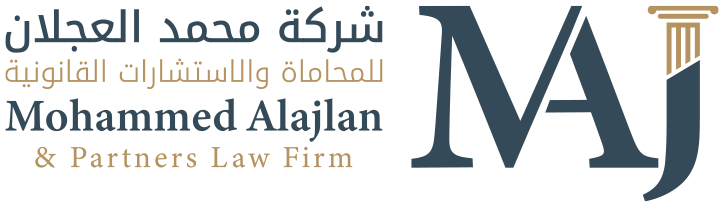 شركه محمد العجلان